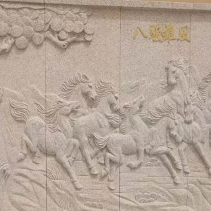 葫芦岛 黄金麻花岗岩雕刻板（八骏图）