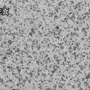 葫芦岛白麻光面