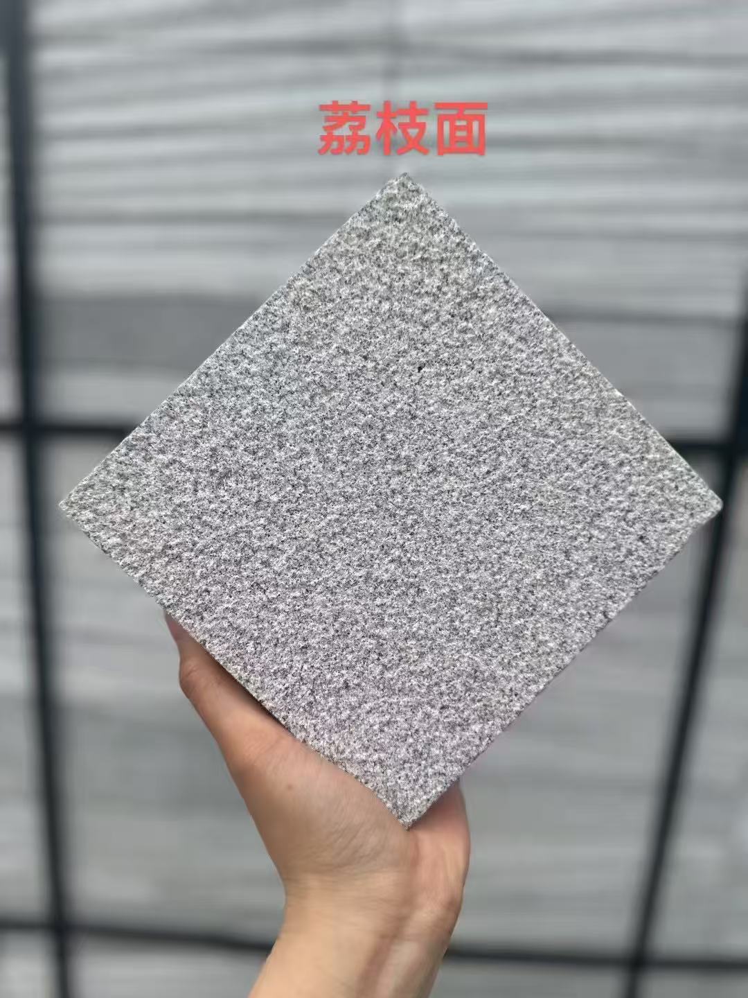 葫芦岛芝麻灰荔枝面