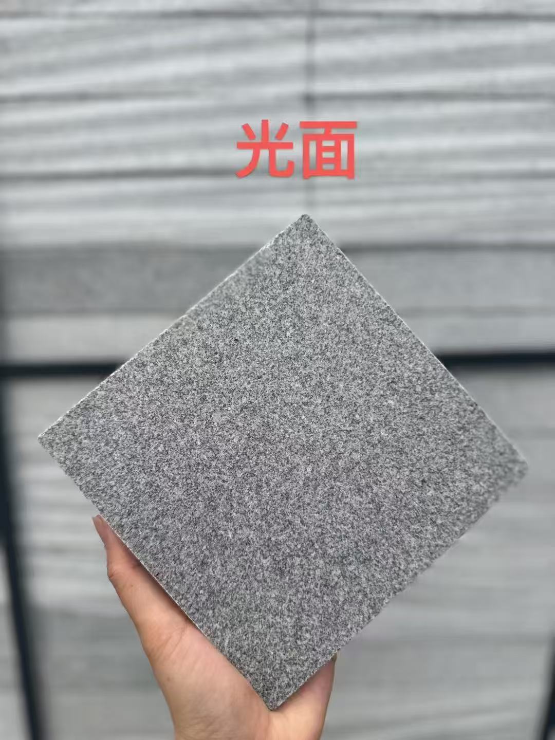 葫芦岛芝麻灰光面