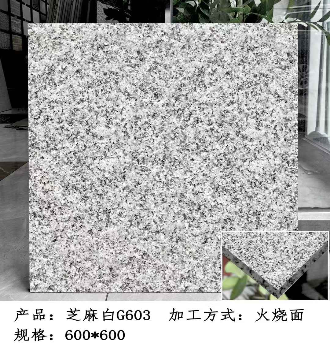 葫芦岛芝麻白火烧面