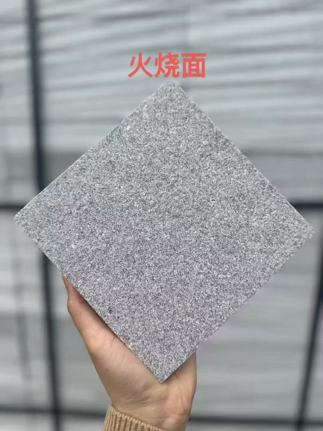 葫芦岛芝麻灰火烧面