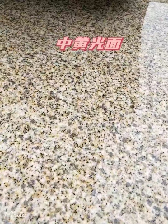 葫芦岛黄金麻中黄光面